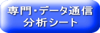 お申し込みは、こちらから!