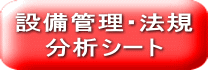 お申し込みは、こちらから!