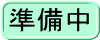 Eڂ͂