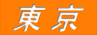 電気工事施工管理の合格率