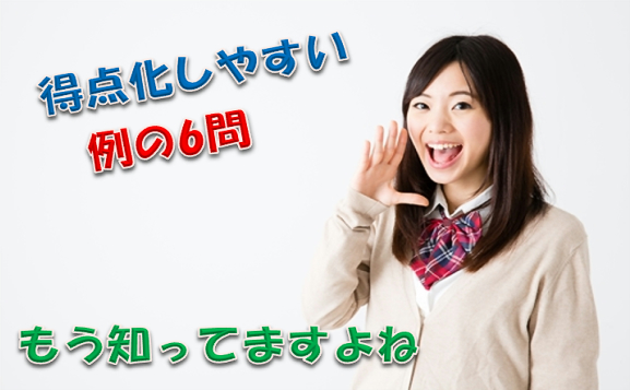 �o��p�x���������6��