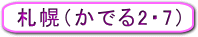 DyXN[ił2E7j